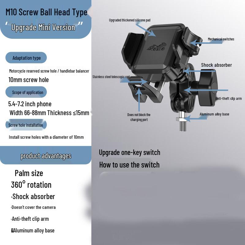 Anti-shake Motorcycle Phone Mount 1