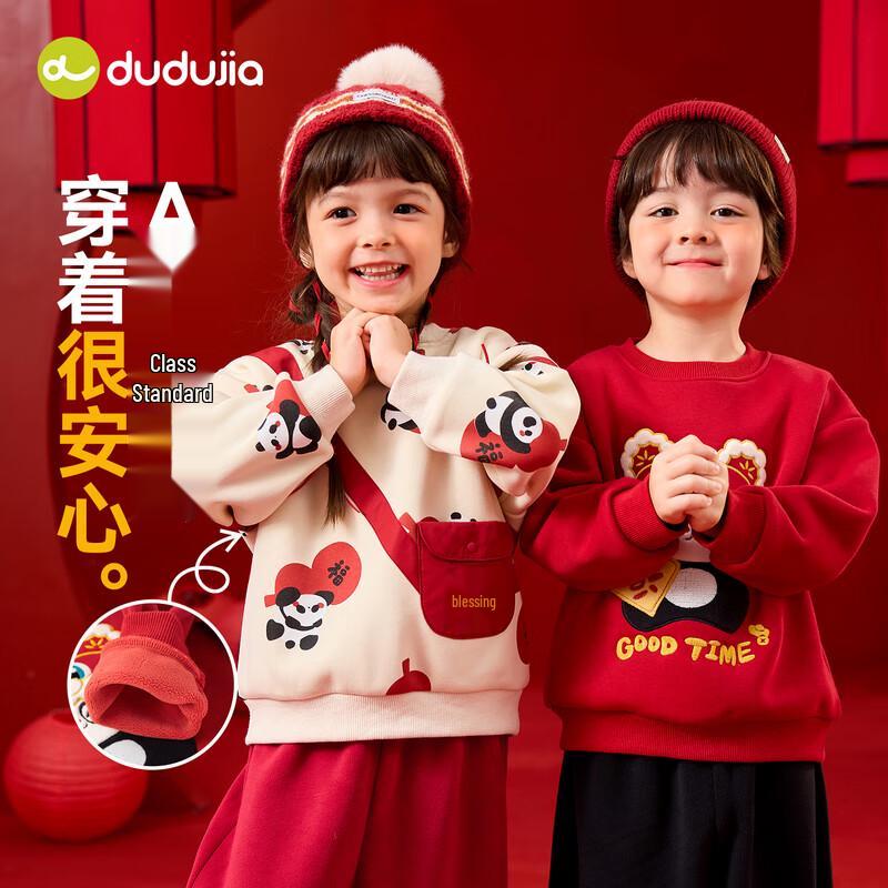Dudu Family Children s Winter New Year Sweatshirt 90