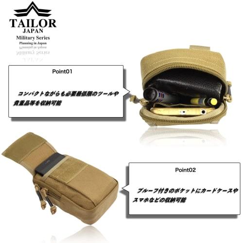 TAILOR JAPAN Tactical Pouch, Military Pouch, Airsoft Pouch, Smartphone Pouch, Velcro Mini Pouch, Outdoor Sports, Accessory Storage, CORDURA 1000D Nylo