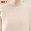 Hengyuanxiang Women's 100% Wool Turtleneck Sweater