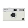Kodak EKTAR H35 Film Easy To Use and AAA Batteries Not Half-Frame Camera, 35mm, Reusable, Focus-Free, Lightweight, (White) (Film Included)