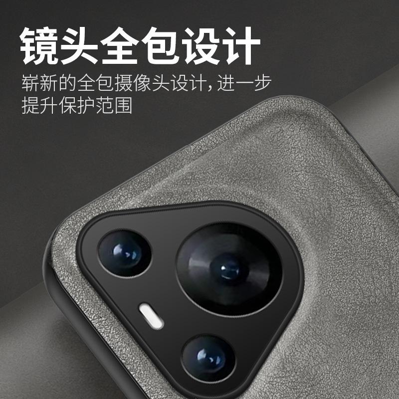 Applicable To Huawei Pura70 Mobile Phone Case Business Nova13pro Case Honor 200 Matte Play 60plus Leather Pattern