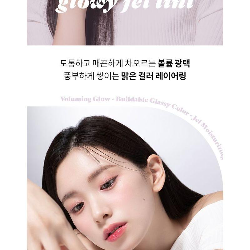 MERZY - Glowy Gel Tint - 5 Colors