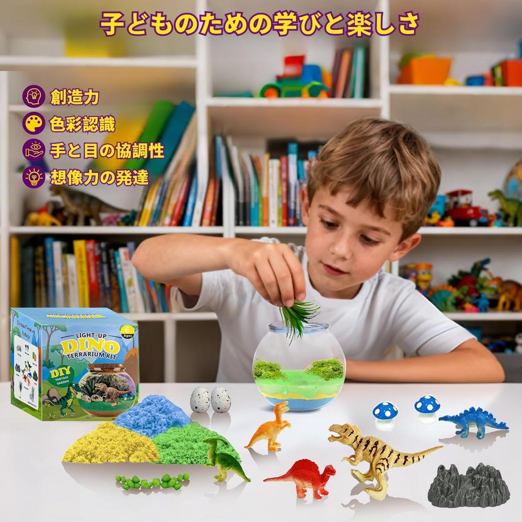 Dinosaur Terrarium Miniature Dinosaur Craft Independent Research Handmade Making Experiment Elementary School Popular Christmas Kids Dinosaur Toy Kit,