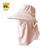 Full Coverage UV Protection Sun Hat with Breathable Face Shield and Neck Protector