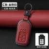 Metal Leather Car Remote Key Case  Cover Holder Shell Fob for Honda Civic 11th CRV Accord XRV Type BREEZE Keychain Interior