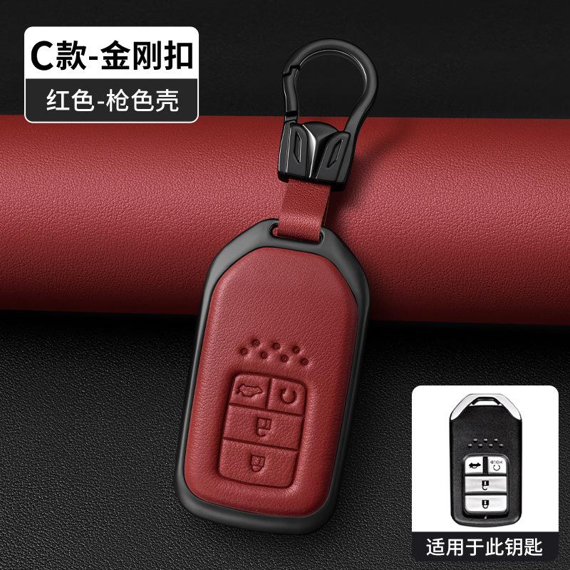 Metal Leather Car Remote Key Case Cover Holder Shell Fob for Honda Civic 11th CRV Accord XRV Type BREEZE Keychain Interior