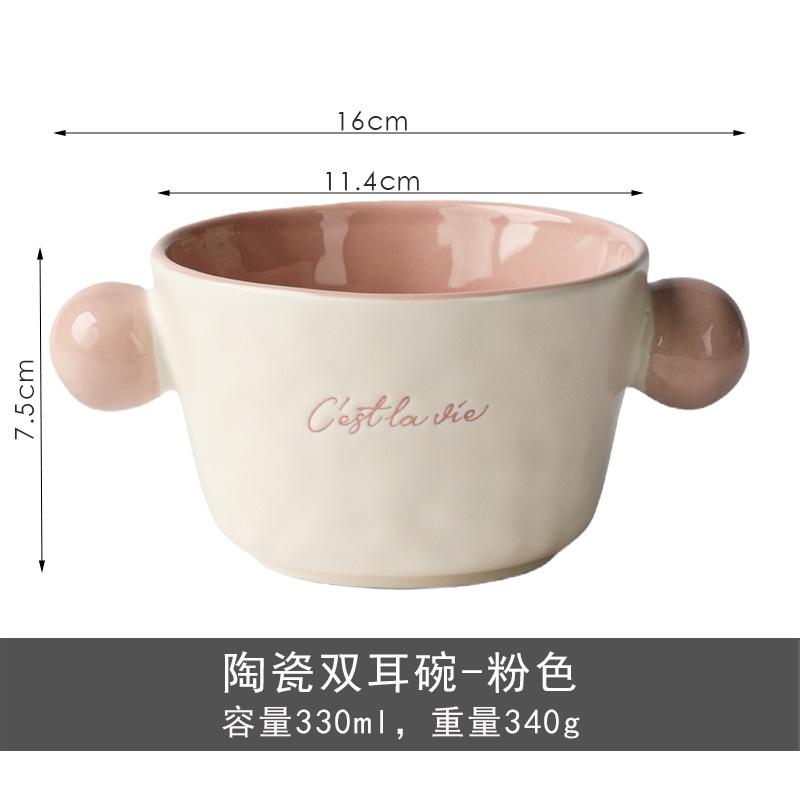 

Ins Style Luxury Ceramic Bowls Set Double Ear Breakfast Yogurt Fruit Ice Cream Salad Oatmeal Bowls
