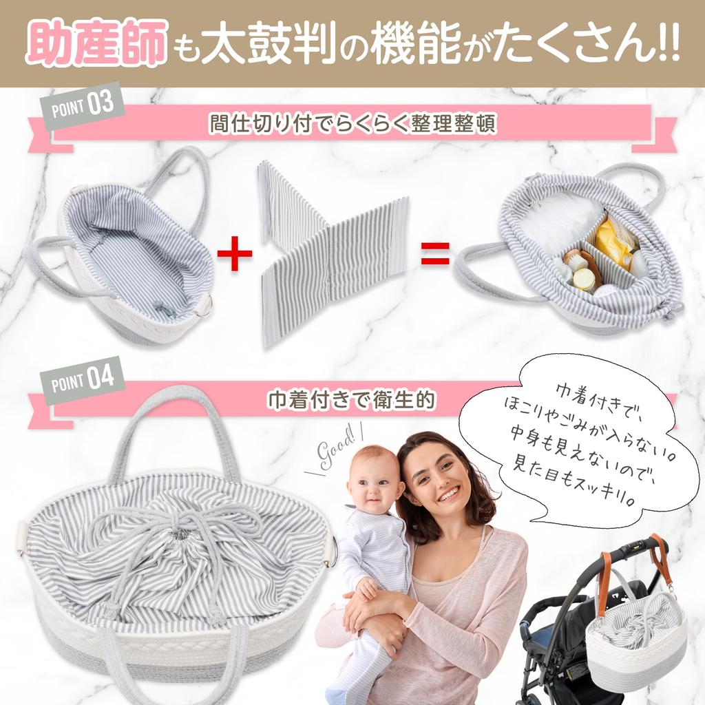 Altoina Diaper Storage Baby Baby Baby Newborn Diaper Storage Bag [Midwife Recommended] Bag, Supplies, Prep, Gift, [Drawstring Lid, 4-Way Storage]