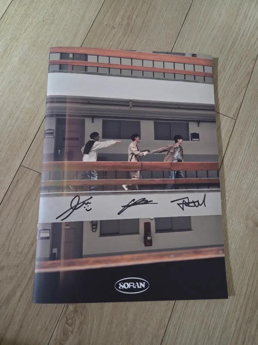 

SORAN EP Dream Autographed Non-ume Album Used