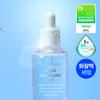 S.NATURE Aqua Squalane Serum 50mL