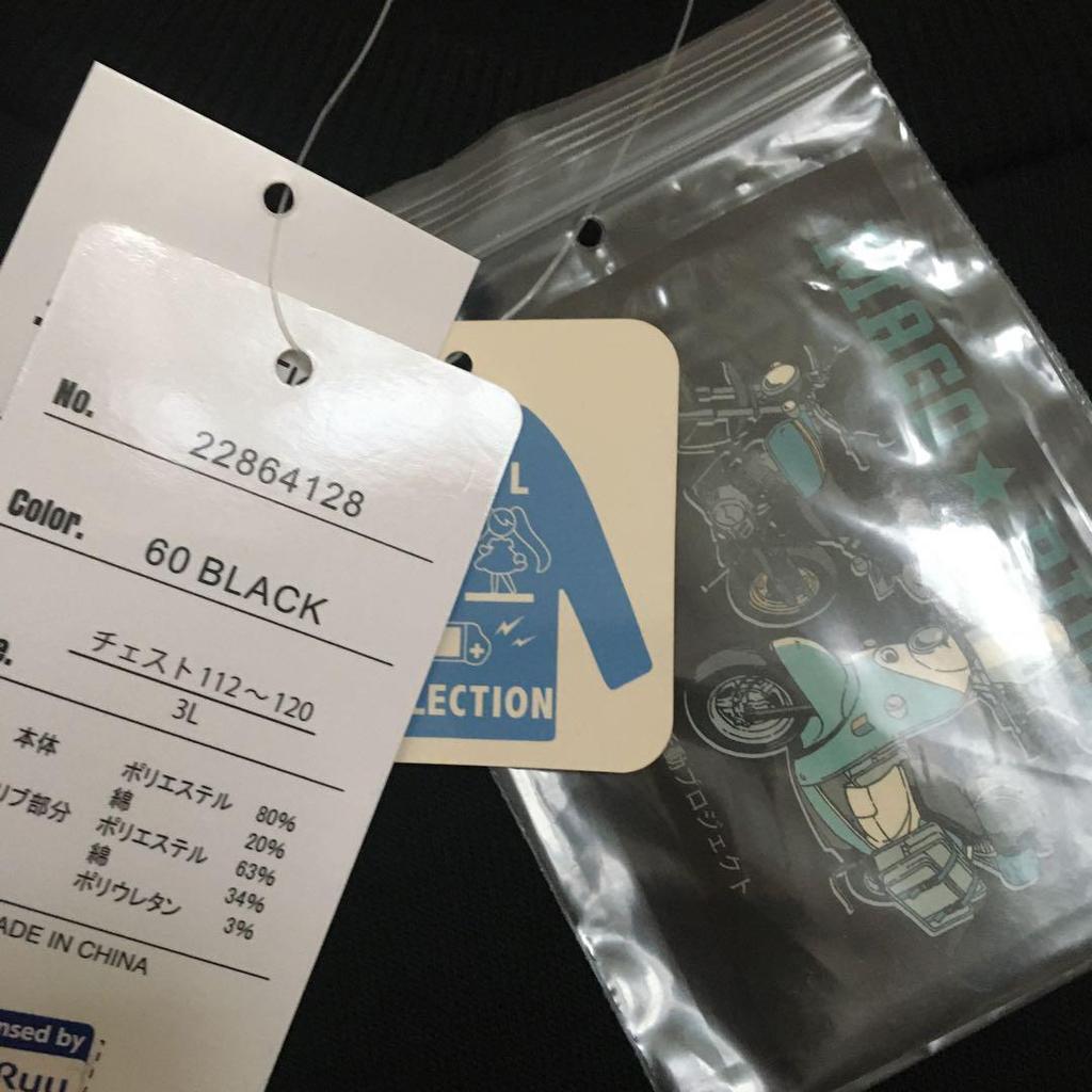 [USED] Sweatshirt, 3L, Vino, Grandson Riders, Yurucamp, fleece-lined