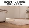 Sanko Easy-Place Cat Litter Mat, Beige, KX-54, 60 x 85 cm, 4.2 mm Thick, Non-Slip Cat Litter, Made in Japan, Deodorizing