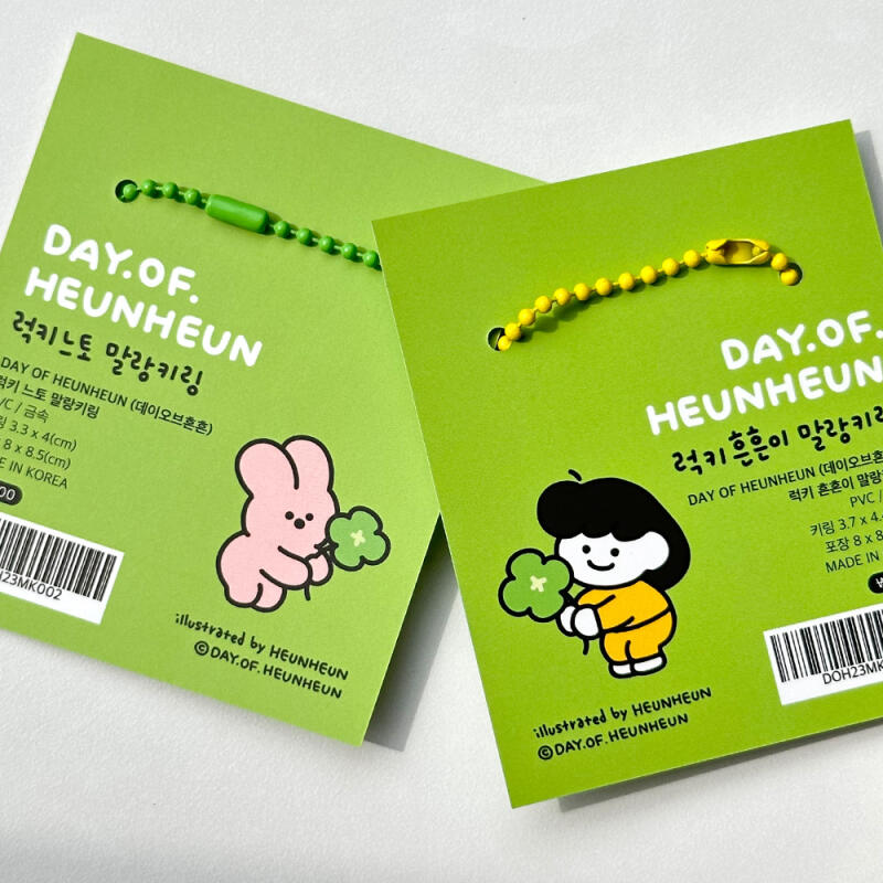 Lucky Hunhun Malrang Keyring