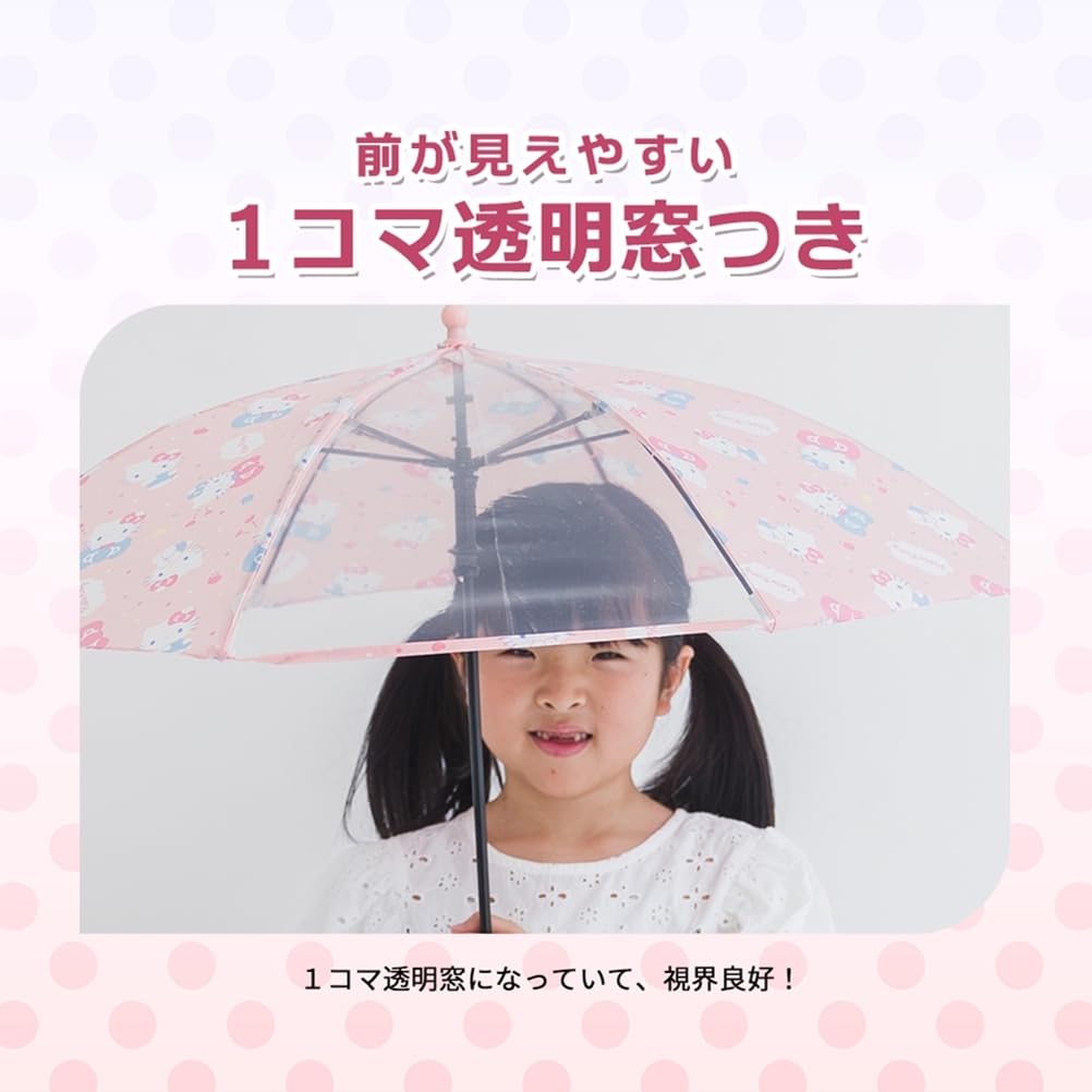 Ogawa Long Rounded Sanrio Safety Clear Name 8 15668 [2026] Kids' Umbrella, T-Shaped Tip, Hand-Open, 45cm, Characters, Cinnamoroll, Hand-Opening,