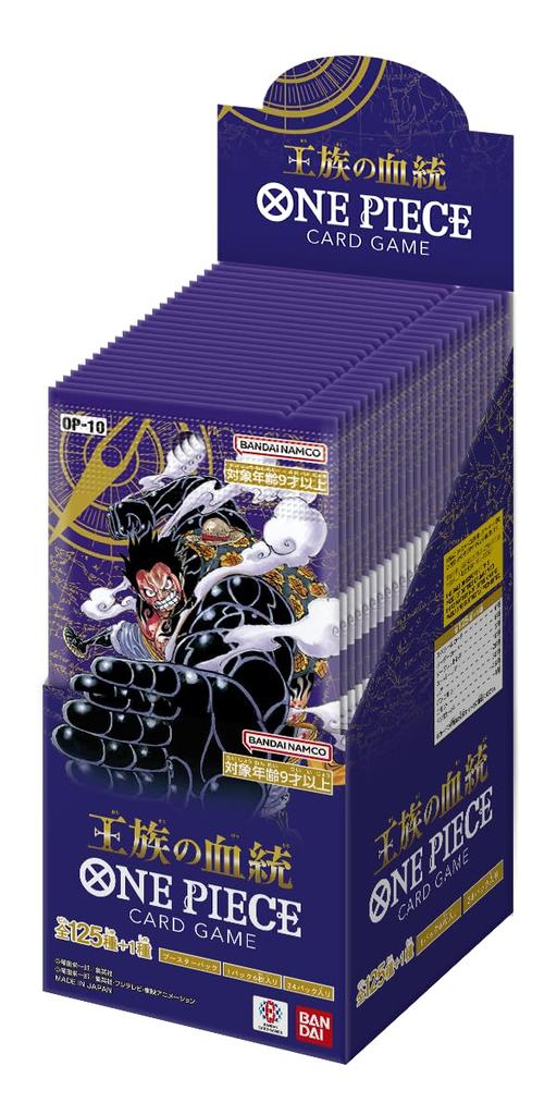 Bandai ONE PIECE Card Game Booster Pack Royal Bloodline [OP-10] (BOX) 24 Packs, Recommended Ages 7-9+