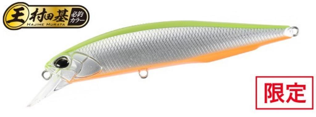 Duo Realis Jerkbait 100F Floating Lure CVAZ616 (4127)