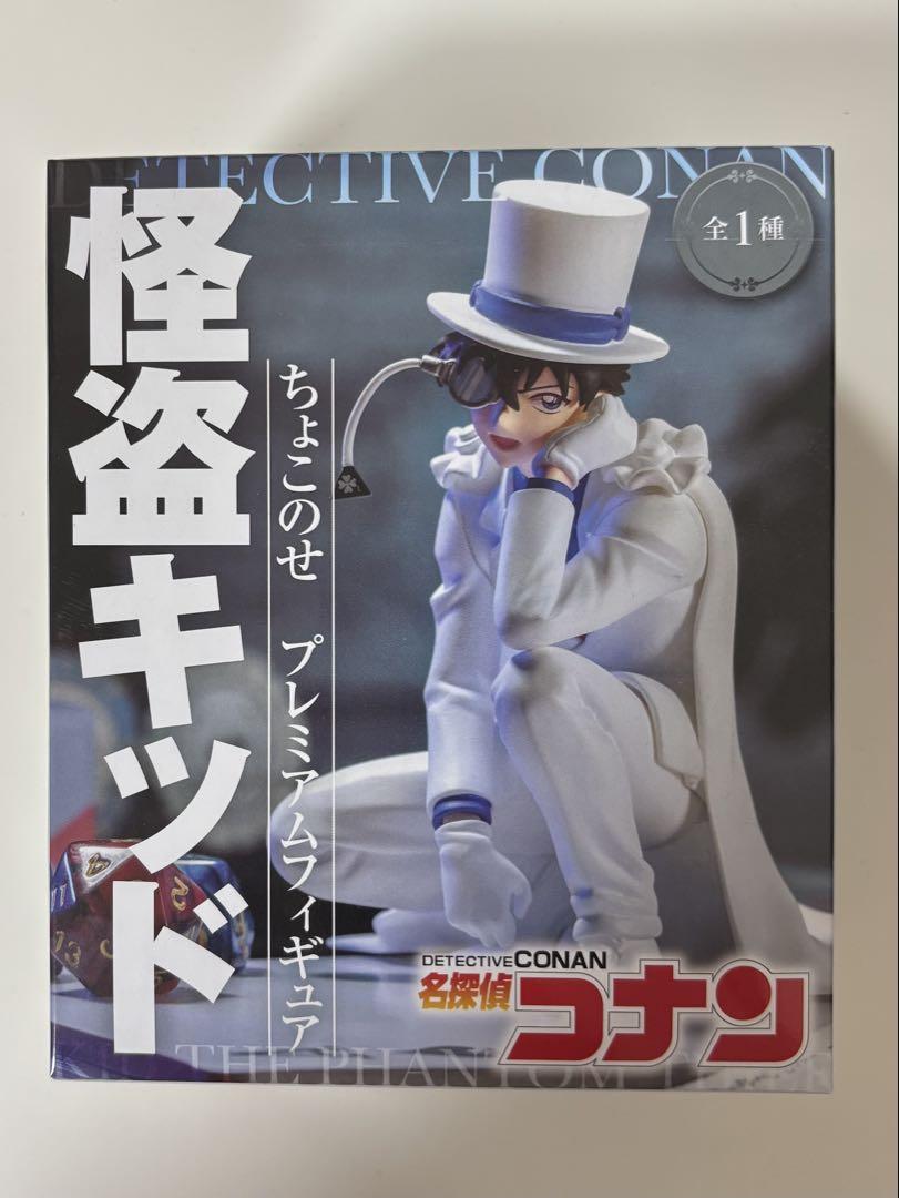 

[USED] DETECTIVE CONAN Premium Figure Kaito Kid