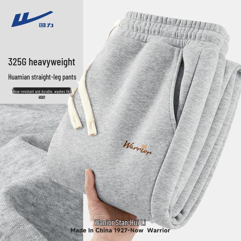 Warrior Men s Loose Fit Casual Drape Sports Pants S