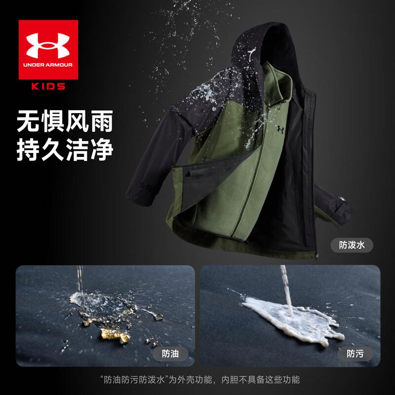 Under Armour Kids' 3-in-1 Detachable Hooded Jacket