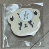 Mark Chitari Sealed Grip Talk 