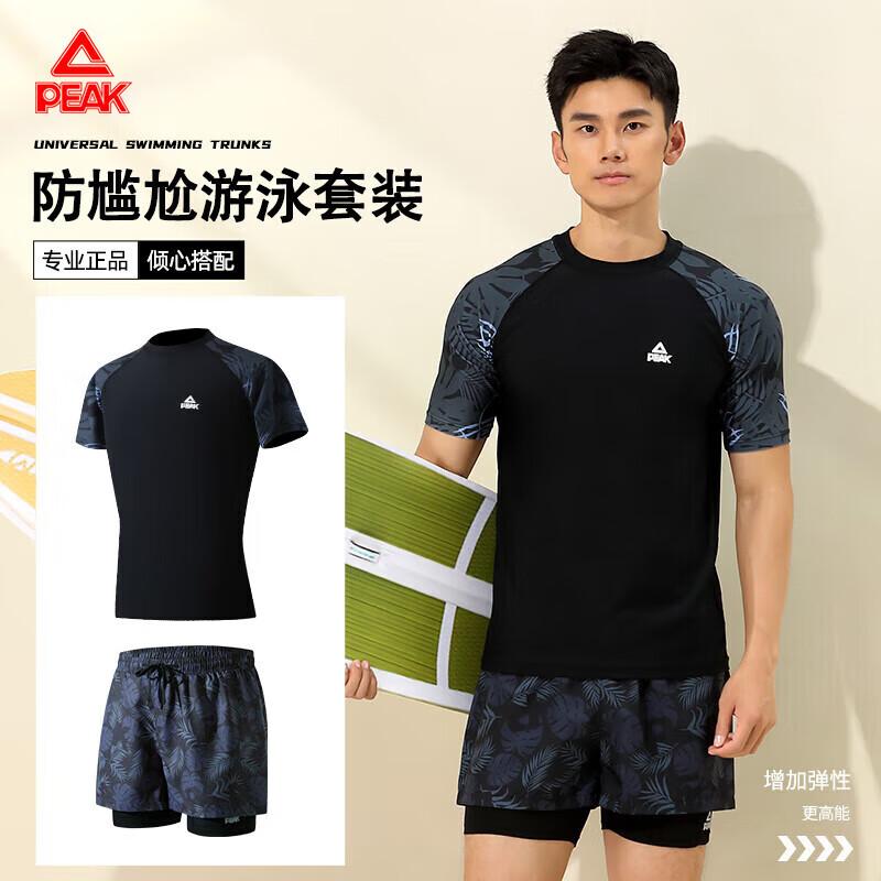 Peak Men s Split Short Sleeve Swimsuit & Trunks Set 2XL