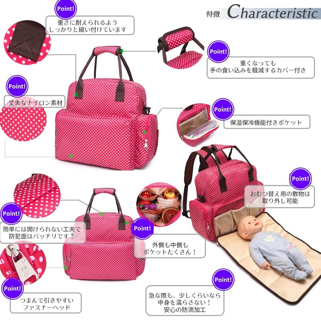 AngelMoon Mother's Bag, Large Capacity, Lightweight, Multifunctional, Backpack, Shoulder Bag, 3-Way Mom Bag (Type A - Beige)