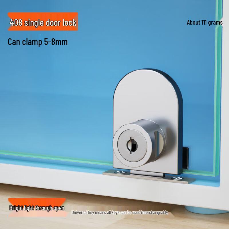 Rongyu 408 No-Drill Single Glass Door Lock