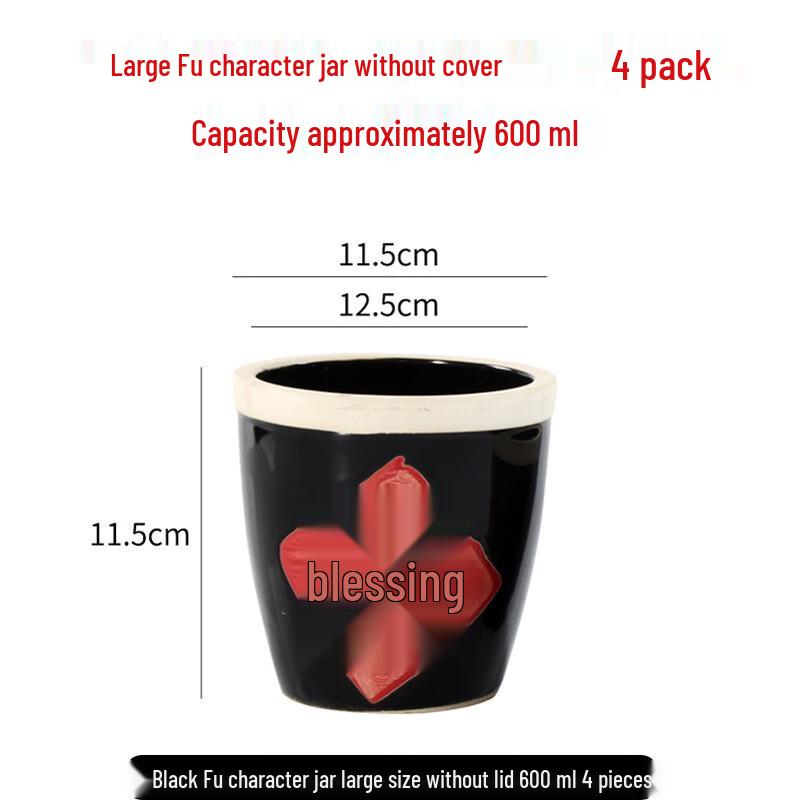 Lilang Ceramic Fu Character Storage Jars