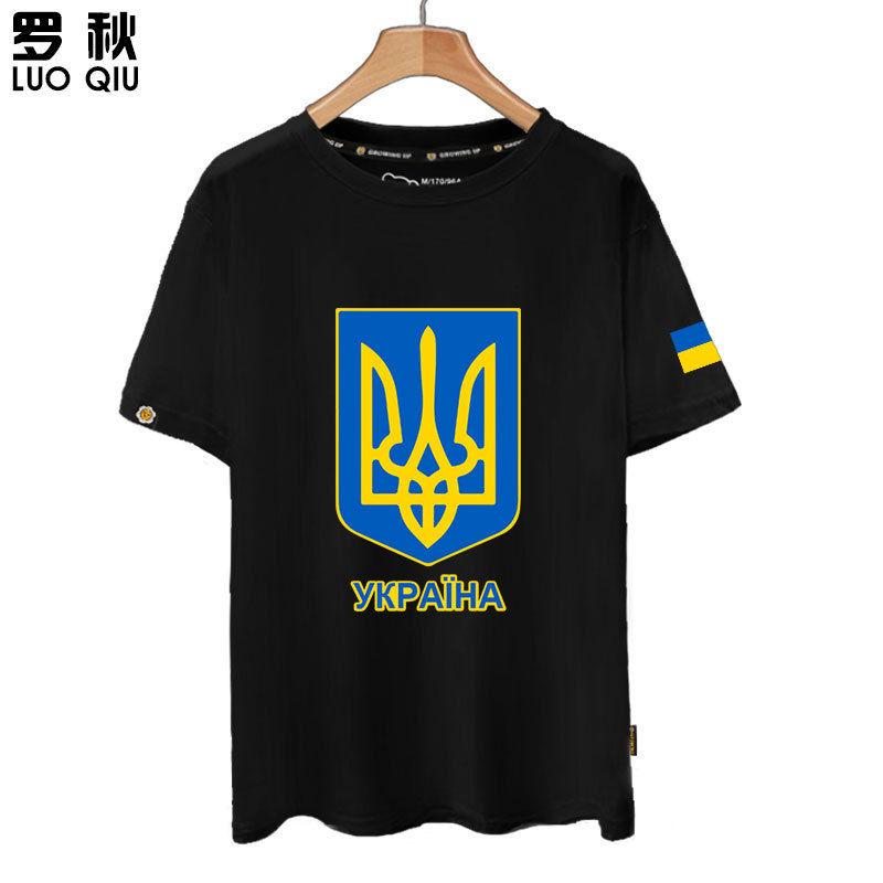 Ukraine Ukraine Country Map Flag National Team Short-sleeved T-shirt Men and Women Pure Cotton Half-sleeved