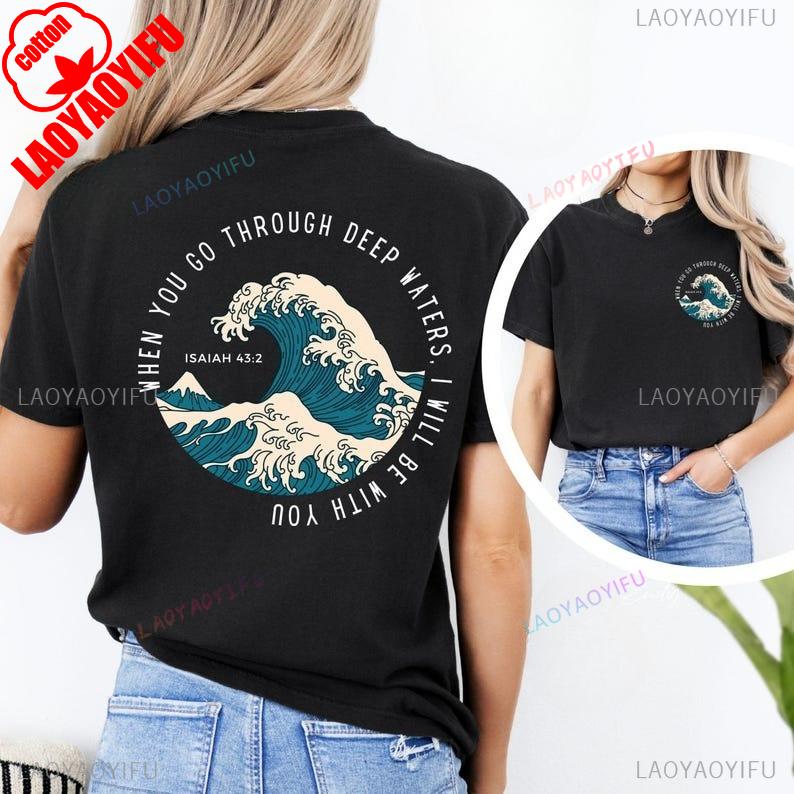 Religious Shirt When You Go Through Deep Waters I Will Be With You Christian Loose Roundneck Tshirt Bible Verse Faith Tops