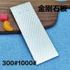 Diamond Knife Sharpener, Sharpening Stone, Grind Grinding, Kitchen Tools, Honeycomb, Flaky, Electroplated Diamond Coating
