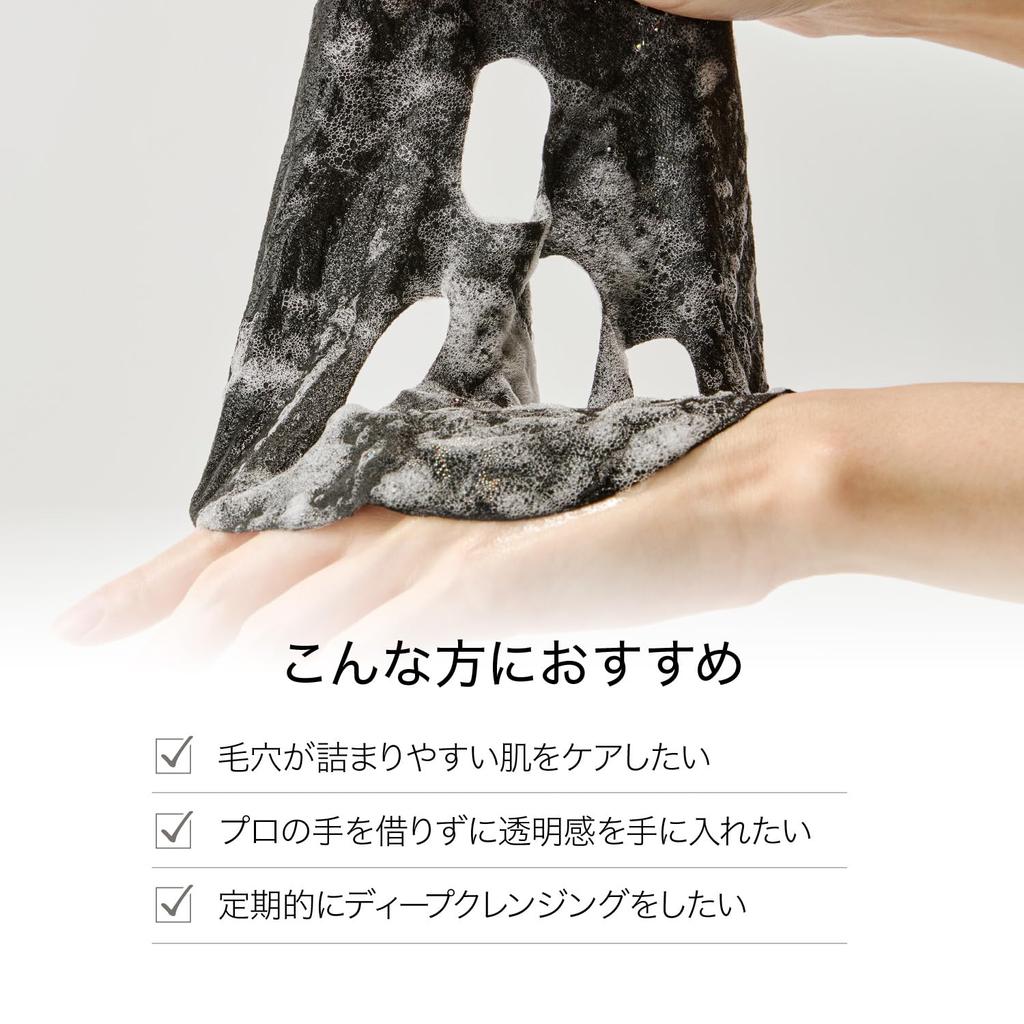 ByUR Skin Toning Bubble Mask Korean Cosmetics for Pore Pore Blackhead Mild Bubble Pore Clog Sebum Control (4 Sheets) - Care, Cleansing, Removal,