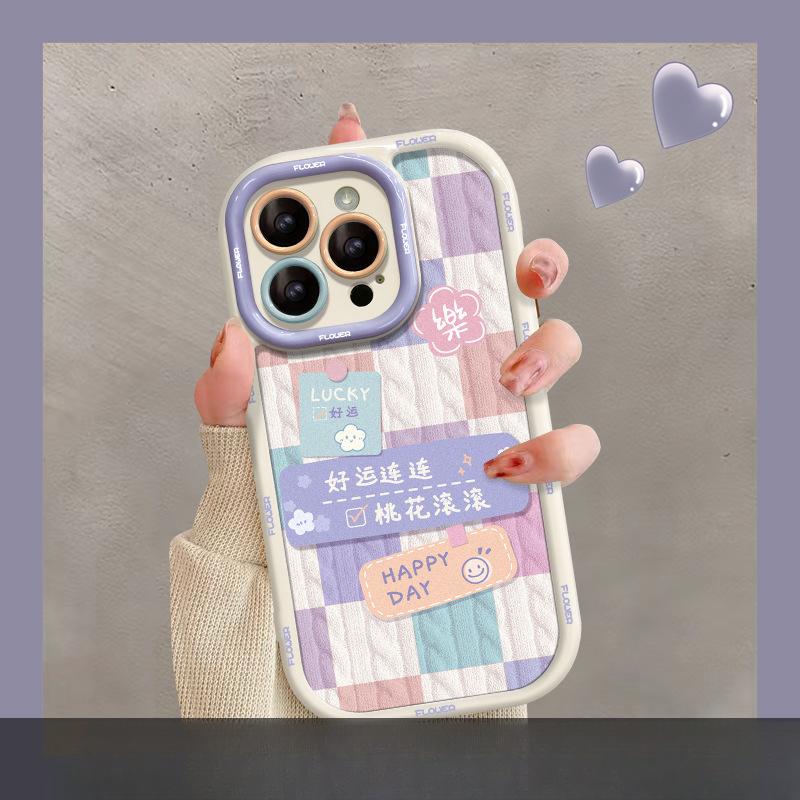 Applicable To Apple 15 Mobile Phone Case IPhone 14plus Sweater Text Label 13/12promax Silicone 11/8p
