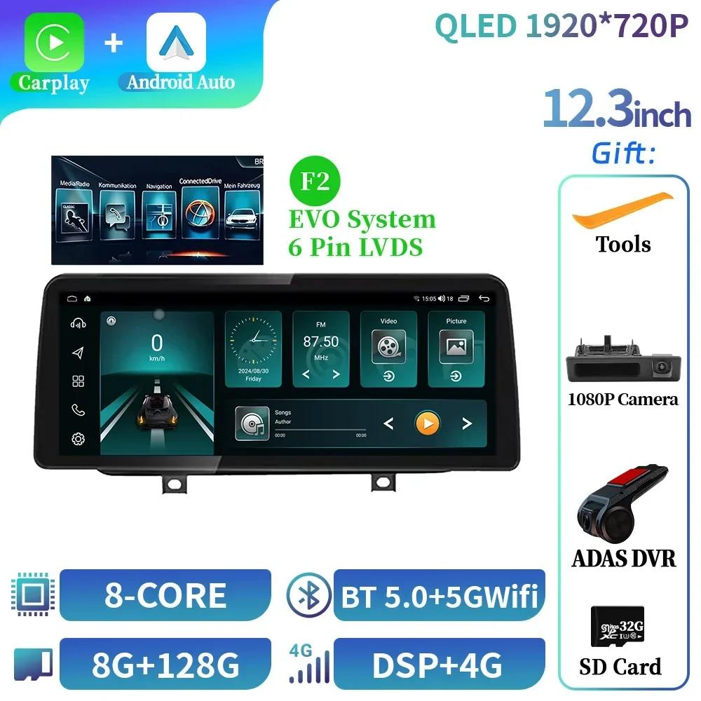 12.3" For BMW F45 F46 F87 2013-2018 Car Radio Stereo Multimedia Navigation 4G GPS Wireless Carplay Bluetooth Touch Screen Stereo