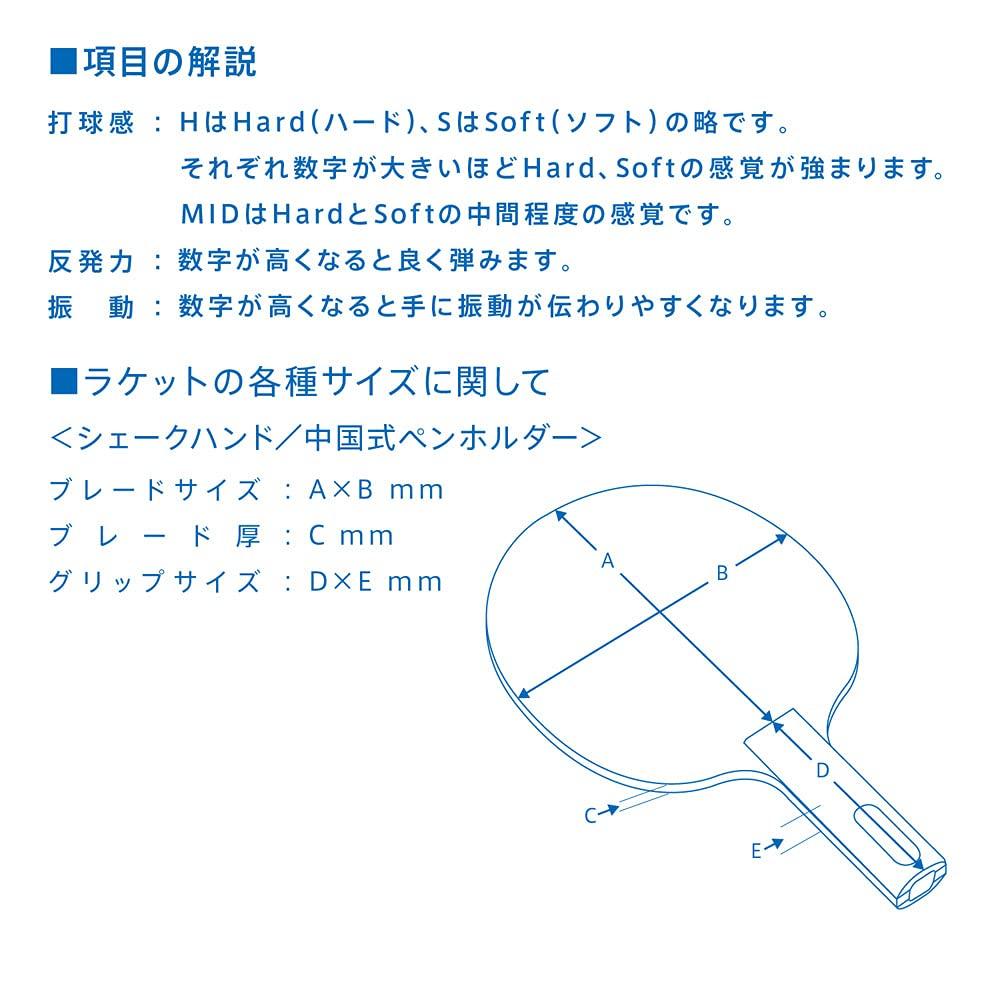VICTAS SWAT CARBON Table Tennis Offensive 310035 Racket, Shakehand, Straight,
