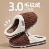 Home cotton slippers winter indoor household plush warm non-slip winter fluffy slippers winter