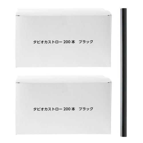 Strix Design Tapioca Straws, 400 Straws (200 Straws x 2 Packs), 21cm x 1cm Diameter, Black, Wide Straws, Boxed, Stylish, Cafe, Tapioca, Smoothie, Larg