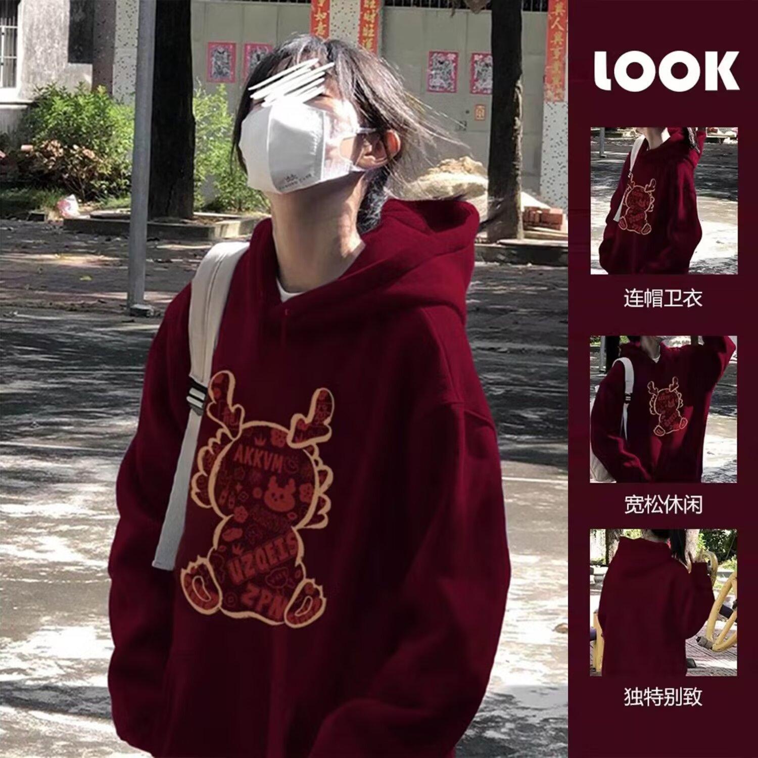 

Мужской свитер с капюшоном, повседневный свободный модный топ с буквенным принтом, универсальное пальто 5XL вино красного