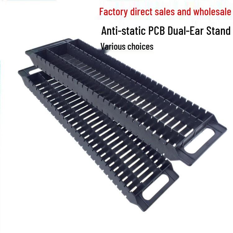 Double-Ear Anti-Static PCB Frame Bracket with Cross-Border Strip