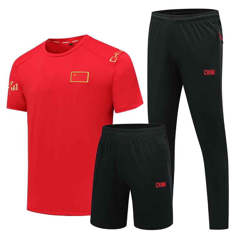 National Team Wushu Quick-Dry Training Pants - Men's & Women's Plus Size, Summer Athletic Suit for Basketball, Track & Fitness