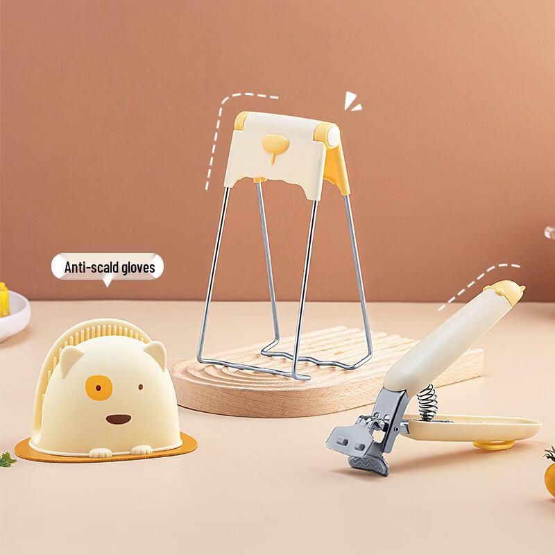 Anti-Scald Plate & Bowl Gripper 3-Piece Set