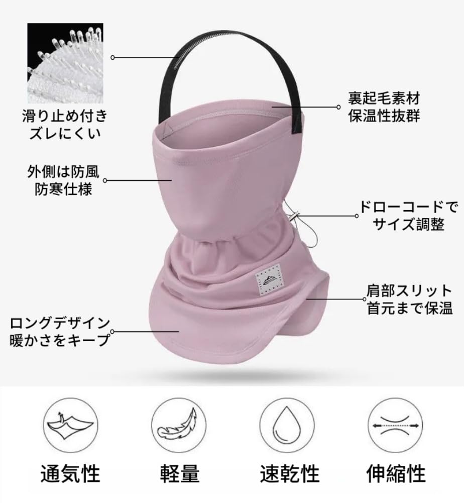 MiraiHiraki Face Neck Face Balaclava with Fleece Cold Perfect for with Headband and Unisex Mask, Balaclava, Warmer, Cover, Lining, Protection, Warmth,