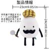 Detective Egg Secret Housekeeper Plush Doll Soft Roblox Goods Secret Staycation Plush Toy Height 24cm Approx. [Used]