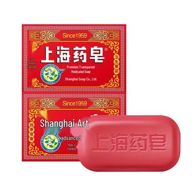 Shanghai Medizinisches Transparentseife