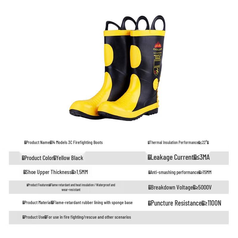 San Hua Lang Firefighting & Rescue Protective Boots