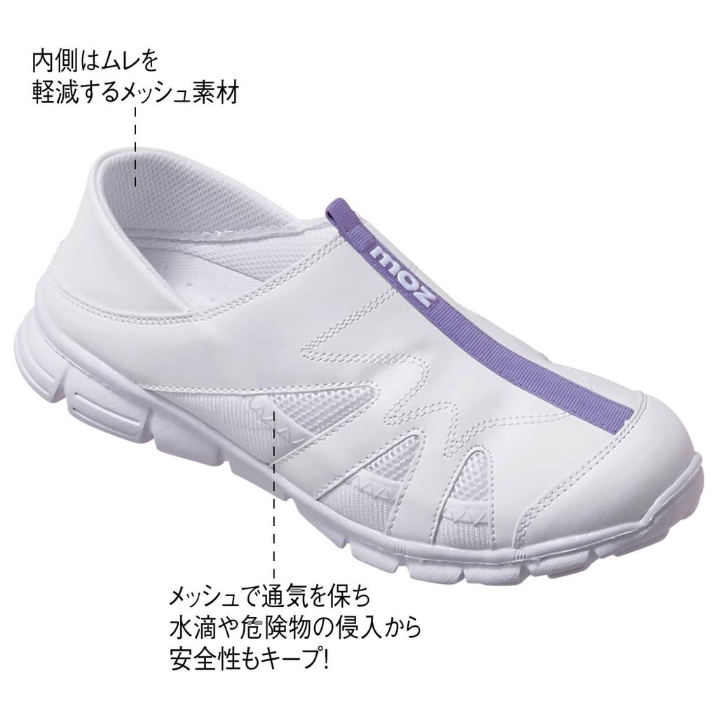 [Enfamie] moz 2-Way Light Nurse Shoes for Women, Lightweight and Comfortable for Medical and Nursing Care (White x Champagne, 23-Point, 5-Centenaire M
