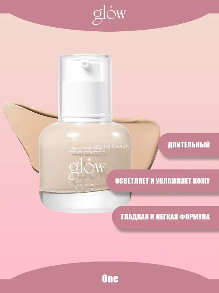Primer glow Makeup glow with light texture, moisturizing and brightening # One