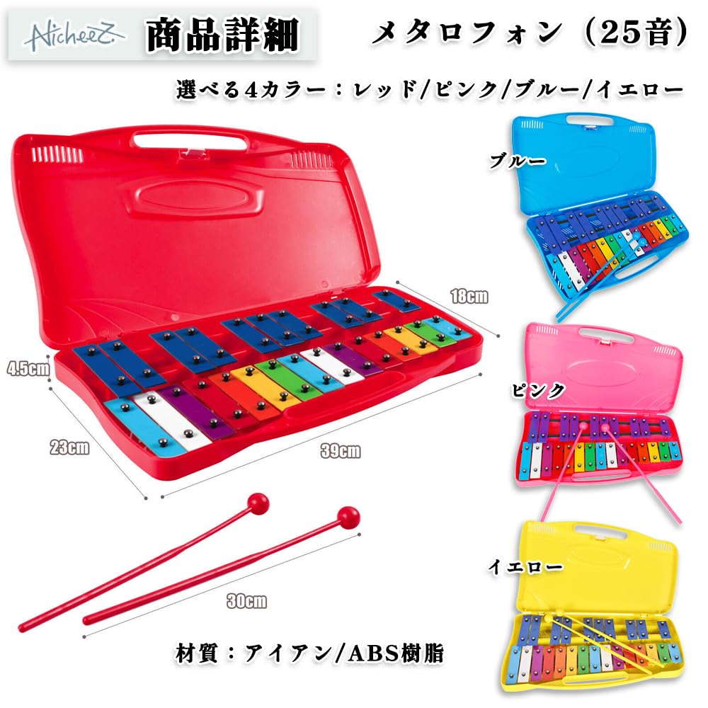 Nicheez Glockenspiel Metallophone Educational Instrument with Case Children's (Pink)