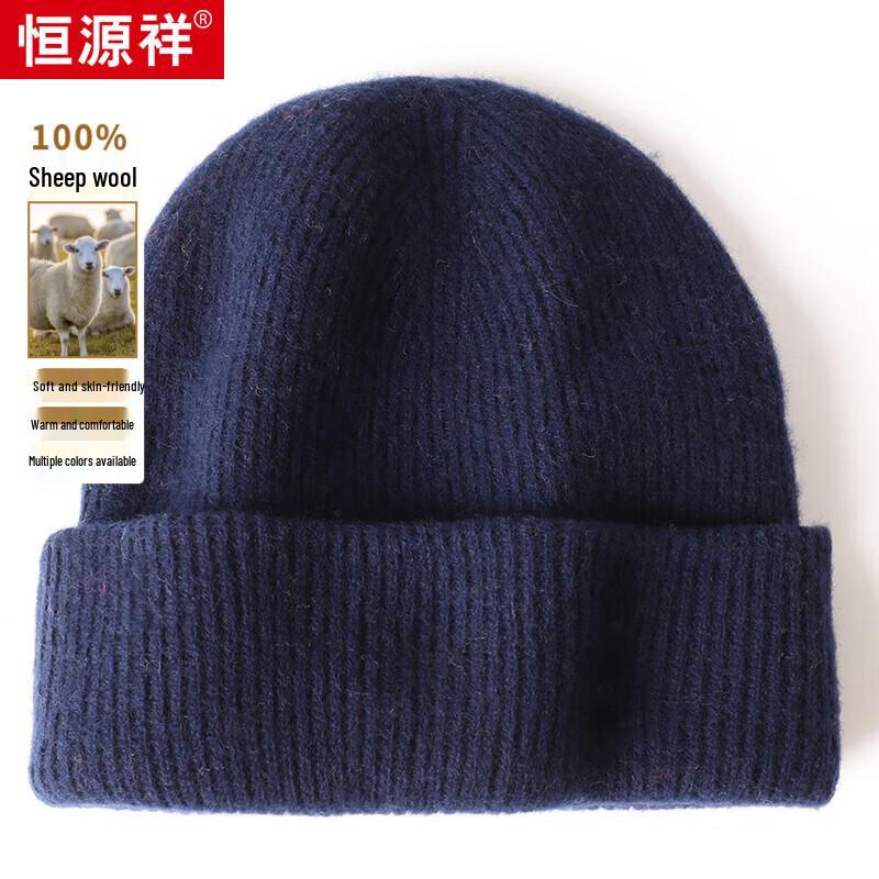 Hengyuanxiang Unisex Wool Knit Beanie M55030